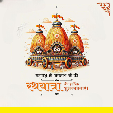 Rath Yatra Banner Background For Facebook Instagram