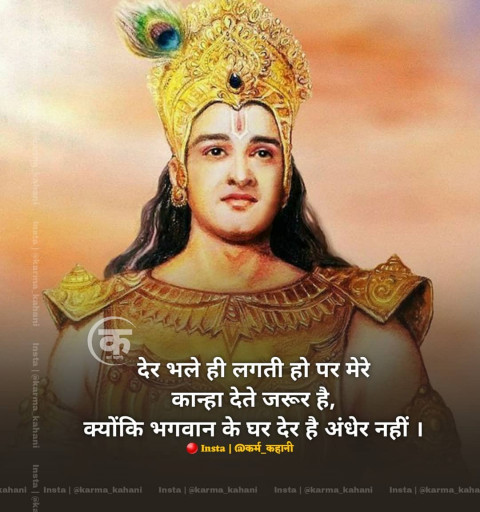 Reality Life Quotes In Hindi Download (1)