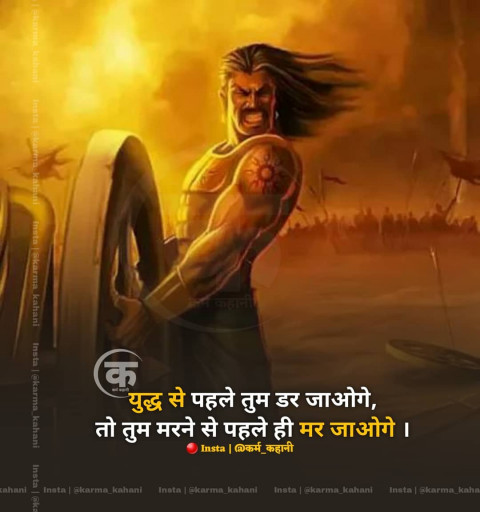 Reality Life Quotes In Hindi Download (2)