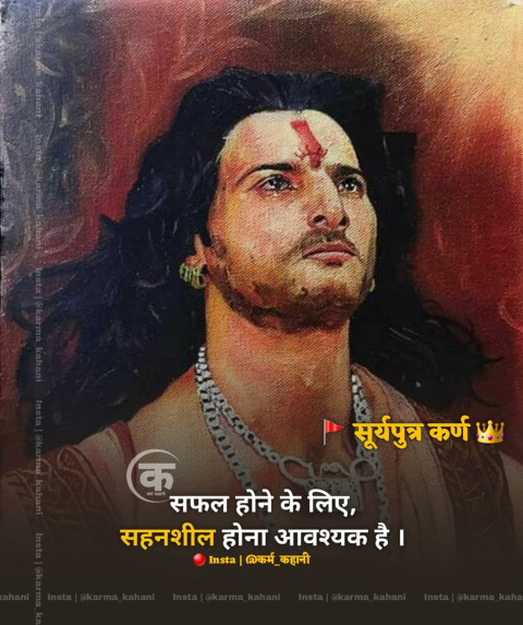 Reality Life Quotes In Hindi Download (22)