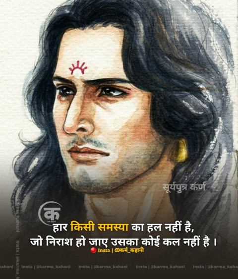 Reality Life Quotes In Hindi Download (23)