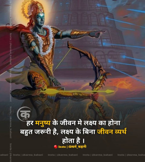 Reality Life Quotes In Hindi Download (24)