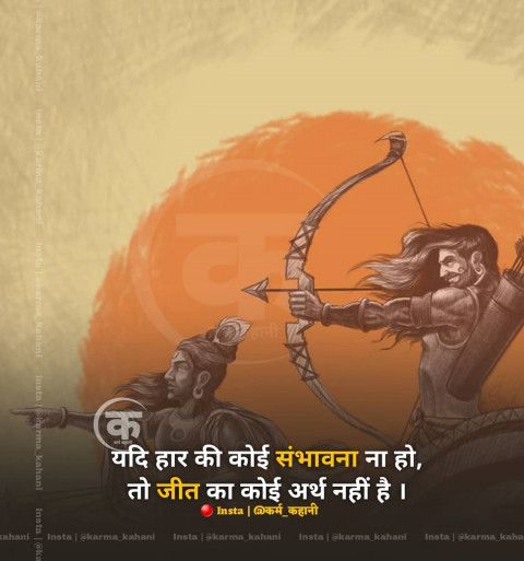 Reality Life Quotes In Hindi Download (3)