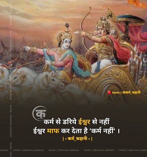 Reality Life Quotes In Hindi Download (31)