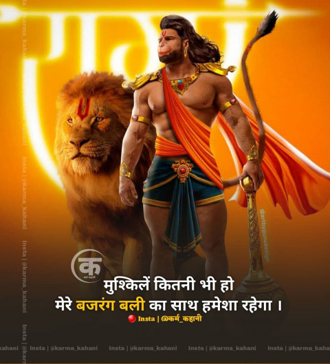 Reality Life Quotes In Hindi Download (33)