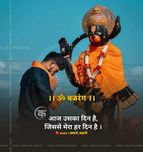 Reality Life Quotes In Hindi Download (8)