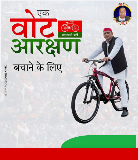 Samajwadi party banner poster editing background
