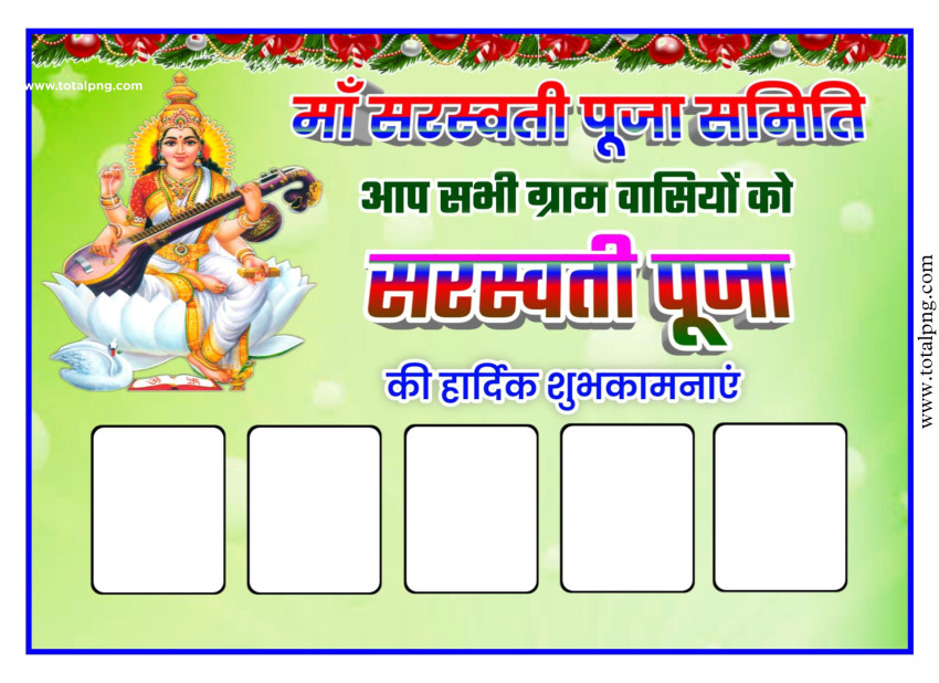 Saraswati puja group poster pdf Background download