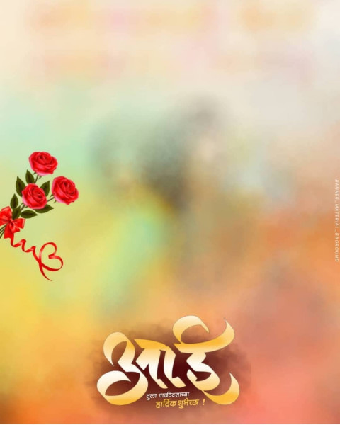 Sarkar banner editing material download