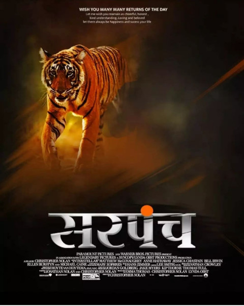 Sarpanch,Pehlwan Banner Editing Background