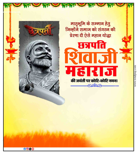 Shivaji Jayanti Banner Background Full HD Download