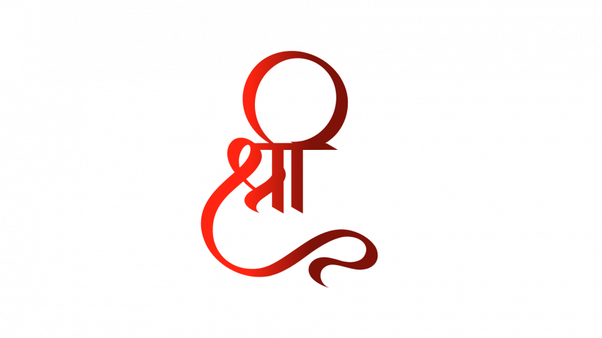 Shree text png hd, Shree transparent text png
