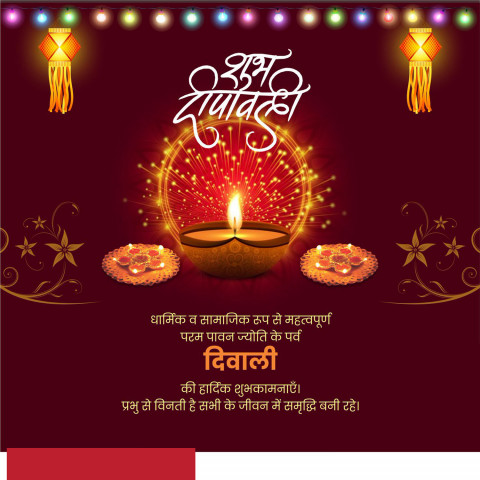 Shubh deepawali banner backgrounds