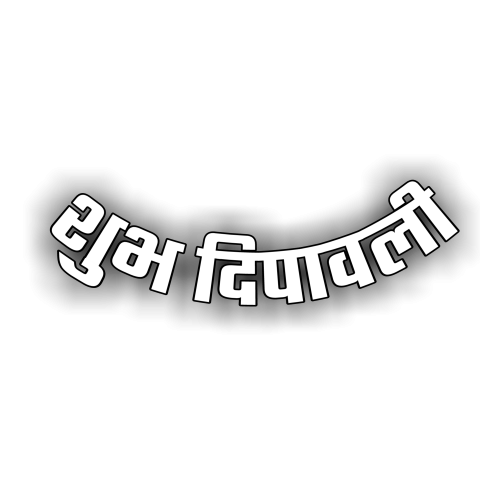 Shubh deepawali white png images