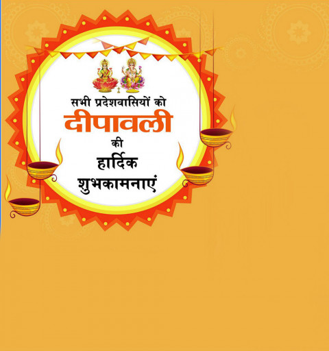Shubh diwali banner background images