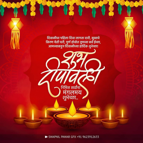 Shubh diwali banner material download