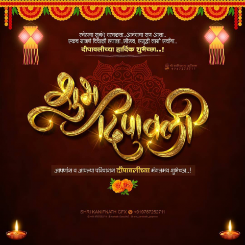 Shubh diwali banner stock,Diwali wishesh img