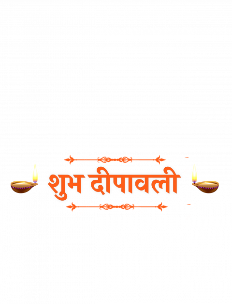Shubh diwali editing text png,Transparent png images