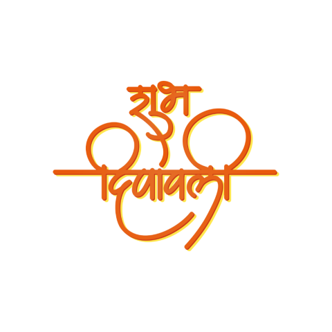 Shubh diwali text png images,Diwali png images