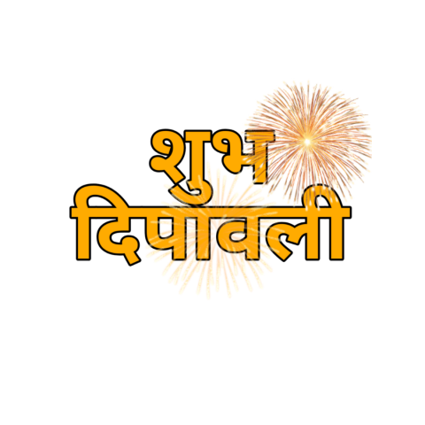 Shubh diwali transparent background,Diwali png images