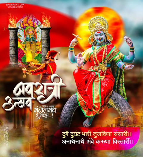 shubh navratri banner background hd,full hd navratri banner background