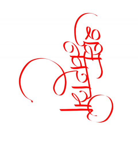 Shubh navratri text png hd