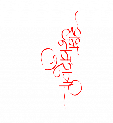 Shubh navratri text transparent png images