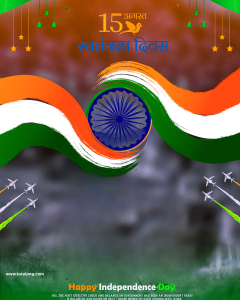 Snapseed 15 August Independence Day Editing Background