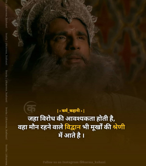 Struggle Motivational Quotes In HIndi (12)