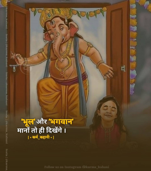 Struggle Motivational Quotes In HIndi (13)