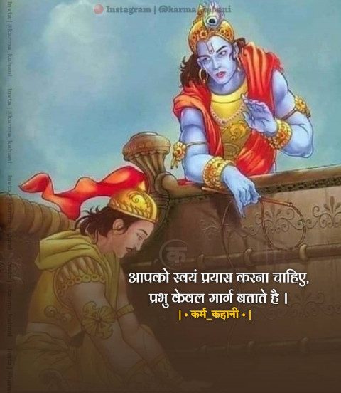 Struggle Motivational Quotes In HIndi (21)