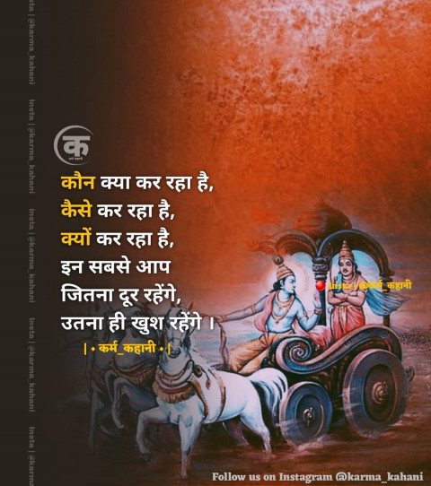 Struggle Motivational Quotes In HIndi (25)