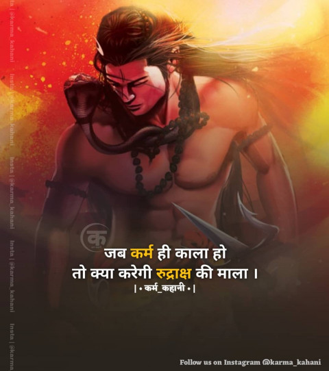 Struggle Motivational Quotes In HIndi (30)