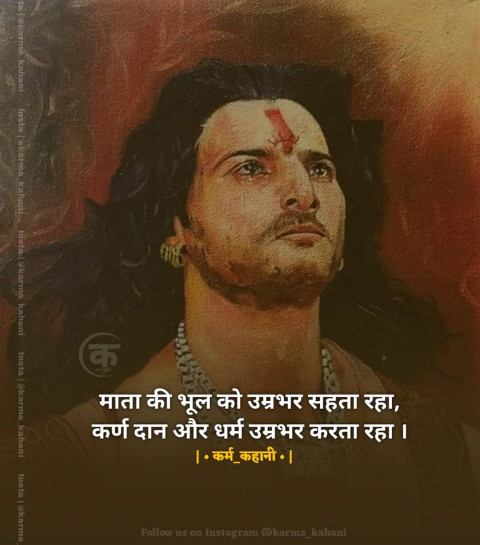 Struggle Motivational Quotes In HIndi (36)