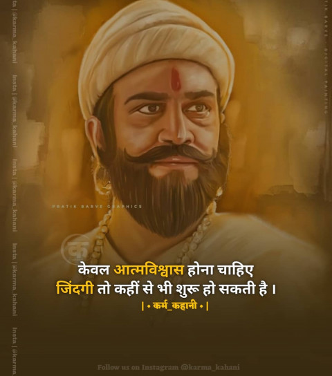 Struggle Motivational Quotes In HIndi (4)