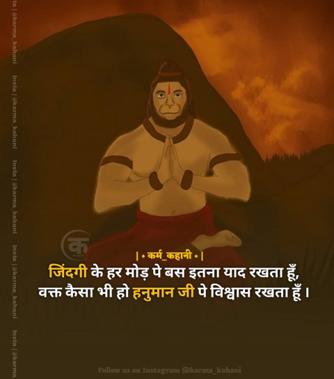 Struggle Motivational Quotes In HIndi (44)