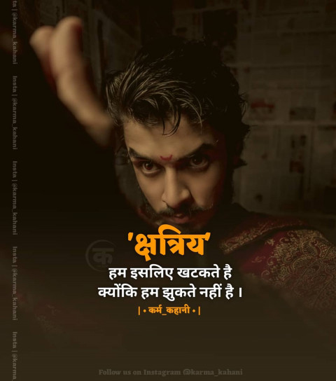 Struggle Motivational Quotes In HIndi (7)