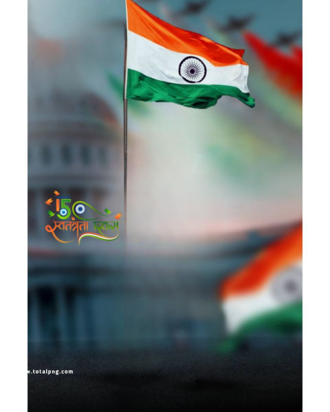 Swatantra diwas photo editing background 2023
