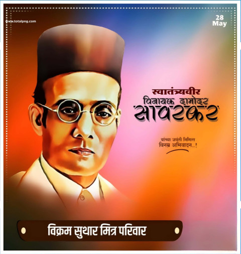 Swatantrya Veer Savarkar Jayanti Banner Editing plp