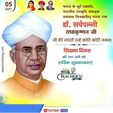 Teacher's day Banner Editing background 2024