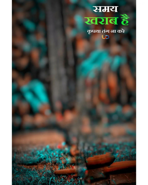 Time khab hai cb editing background