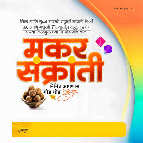 Top 10 sankranti banner ideas Poster Background Marathi