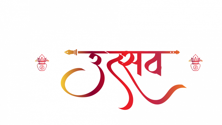 Utsav hd text png images, Utsav hd text