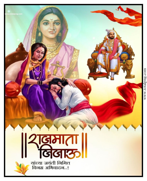 राजमाता जिजाऊ बंनर एडिटिंग Rajmata Jijau banner Poster Plp