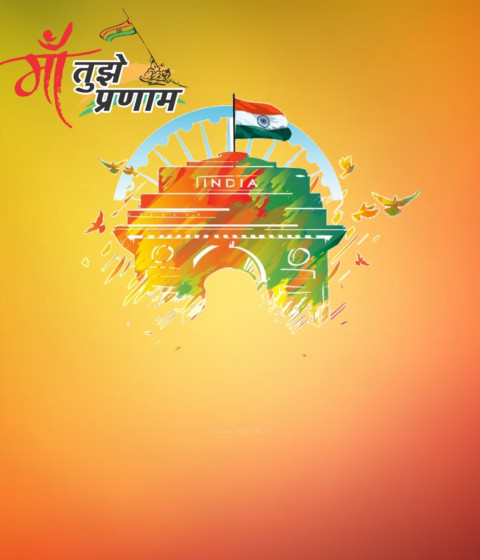 Vande mataram 15 august background