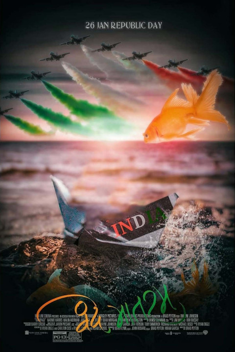 Vande matram editing background