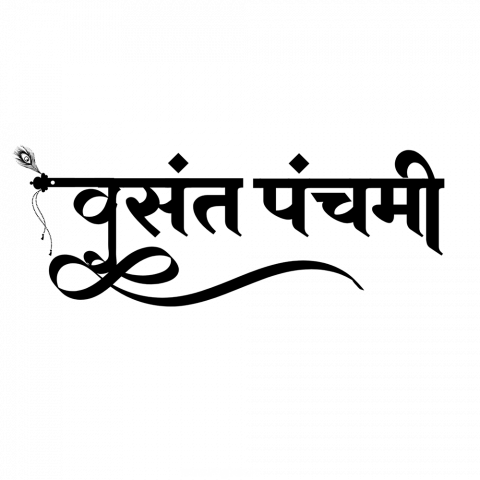 vasant panchami text png