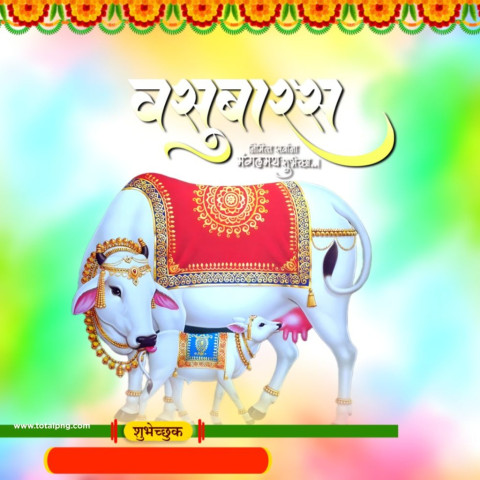 Vasubaras Banner 2023 Poster Background