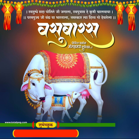 Vasubaras banner background free download  2024