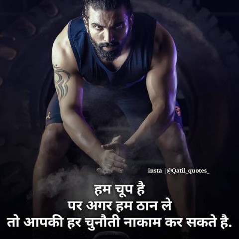 viral motivational status hindi download (3)